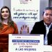 Respaldará Zacatecas estrategia federal para prevenir y sancionar todas las formas de violencia contra las mujeres: David Monreal